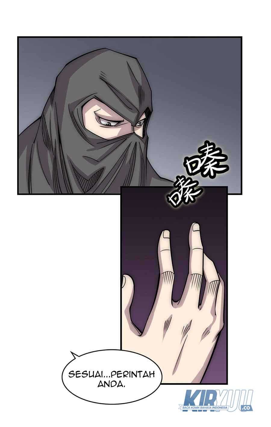 Martial King’s Retired Life Chapter 109 Gambar 12